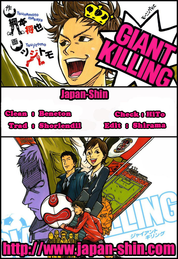 img Giant killing 1